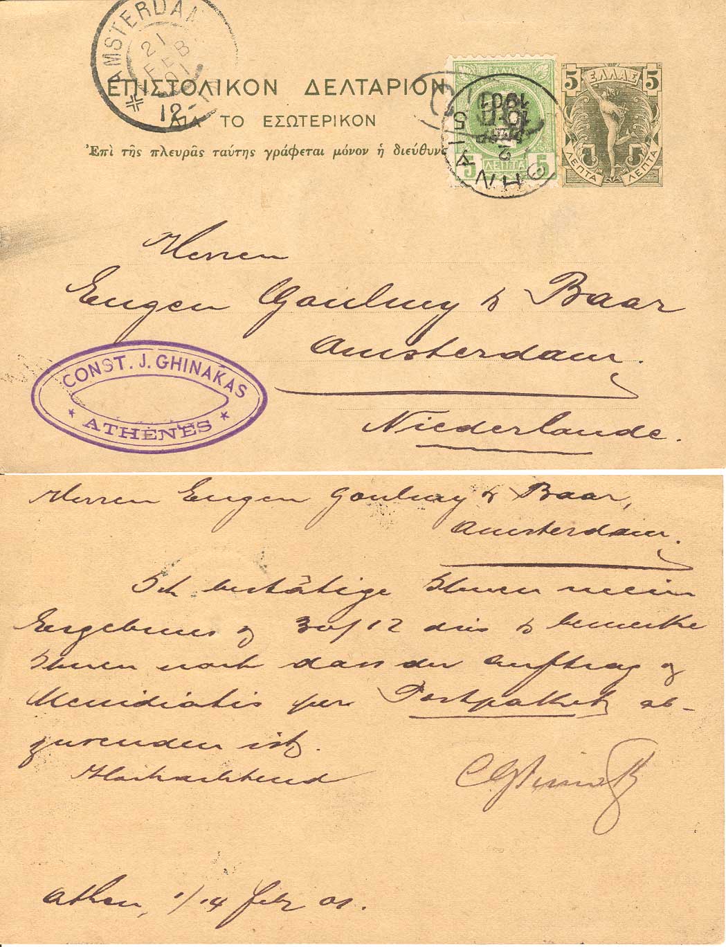 griekeland21_2_1901