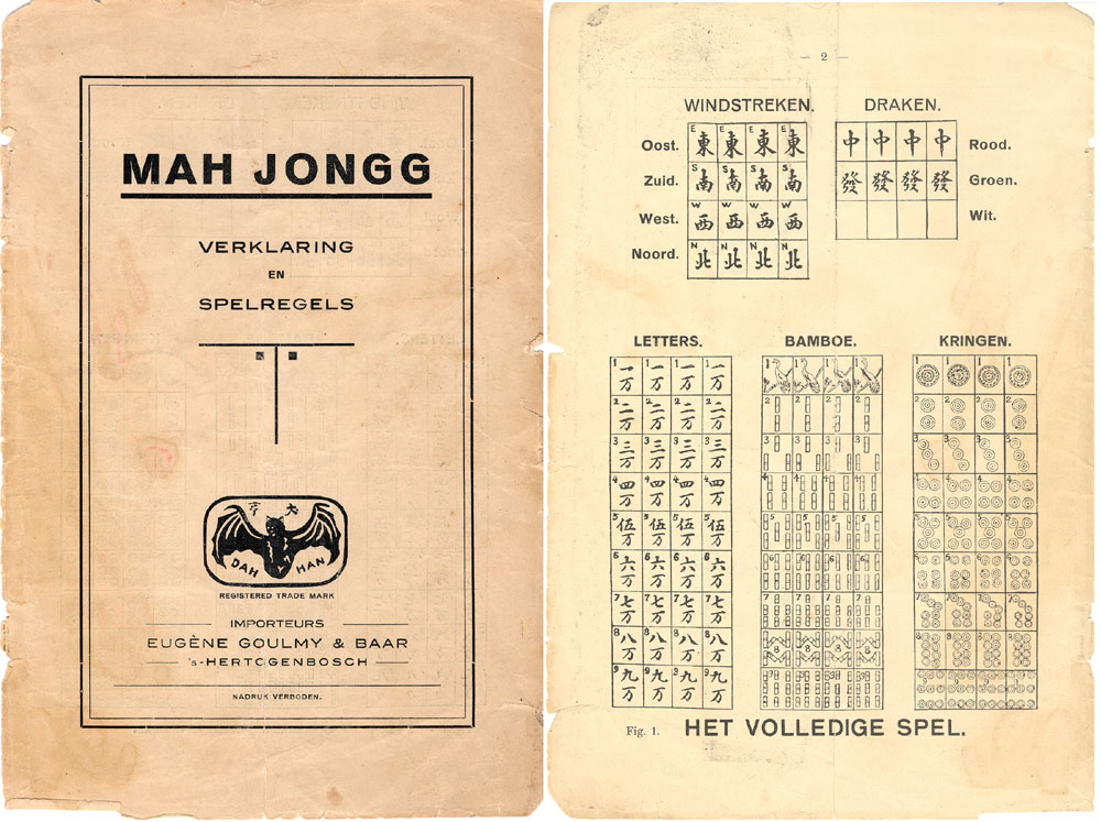 mah_jongg0_1